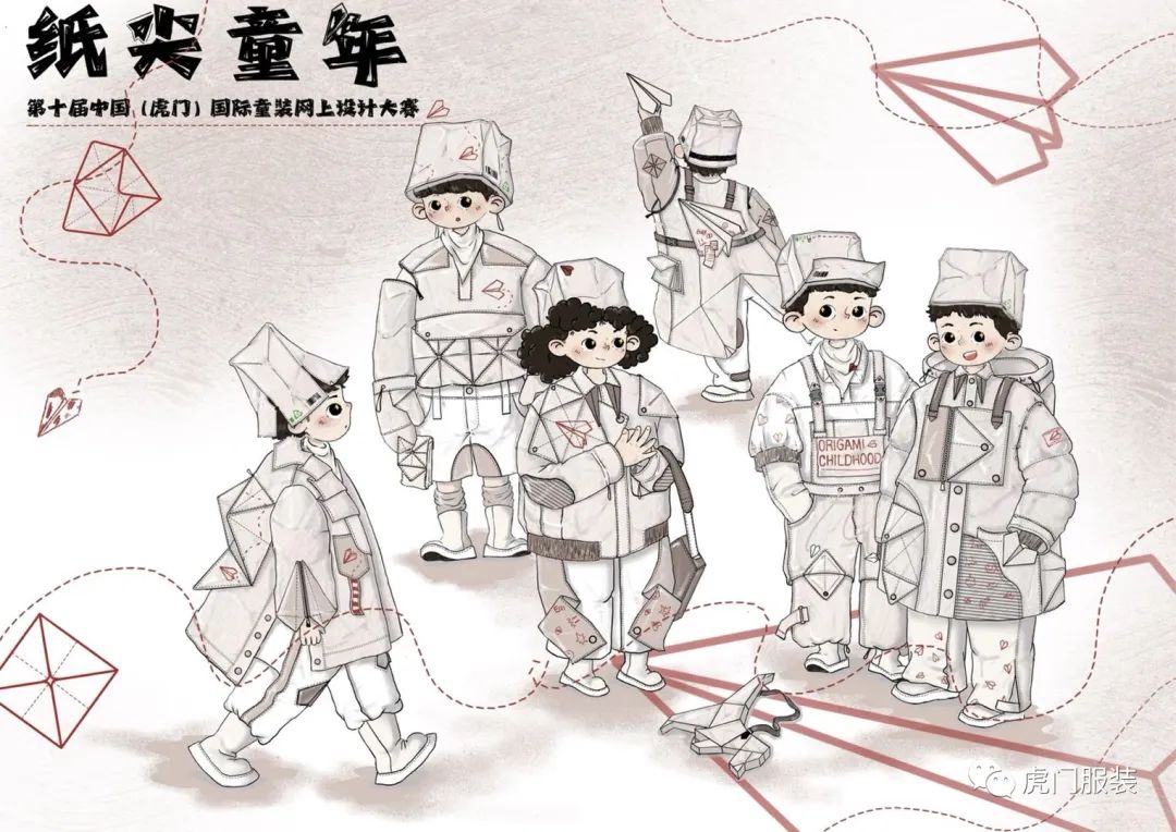 2018虎门服交会,虎门首届服交会