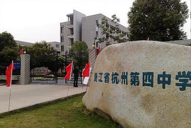 浙江杭州十大高中排名2015,杭州市有哪些高中招生