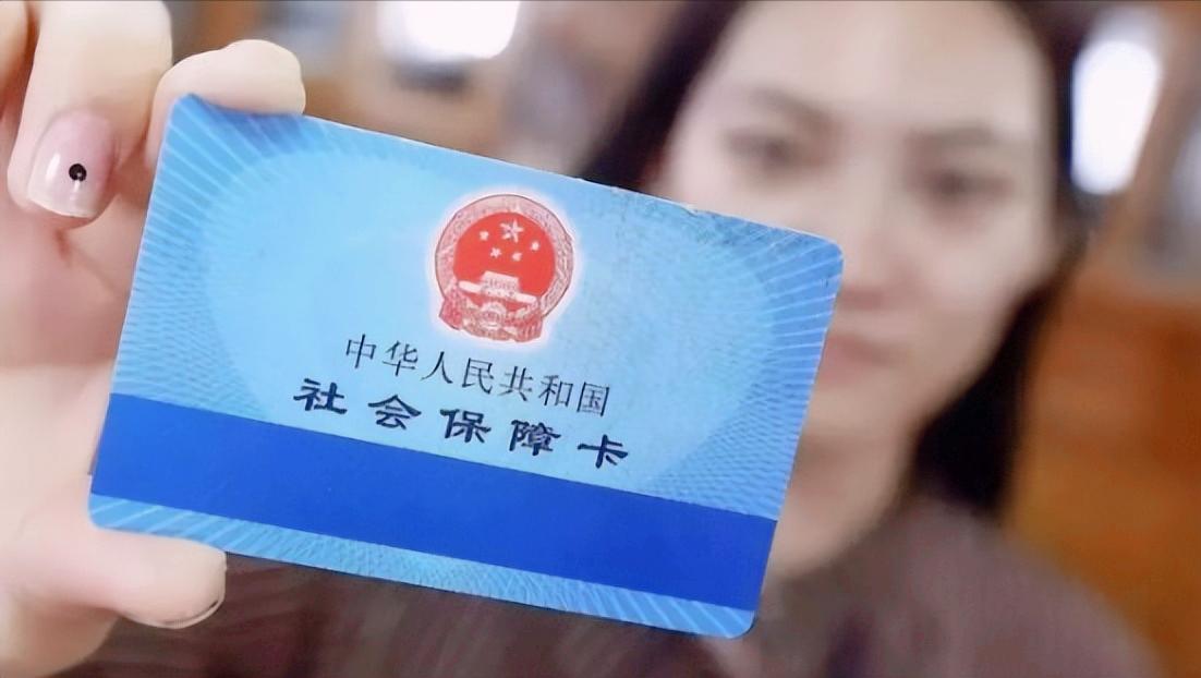 缴纳医保后办理同样的社保卡，为什么农民的社保卡无法买药？