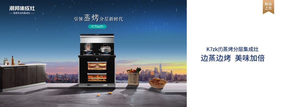 集成灶十大公认品牌分别是哪十个,集成灶十大品牌美的集成灶怎么样