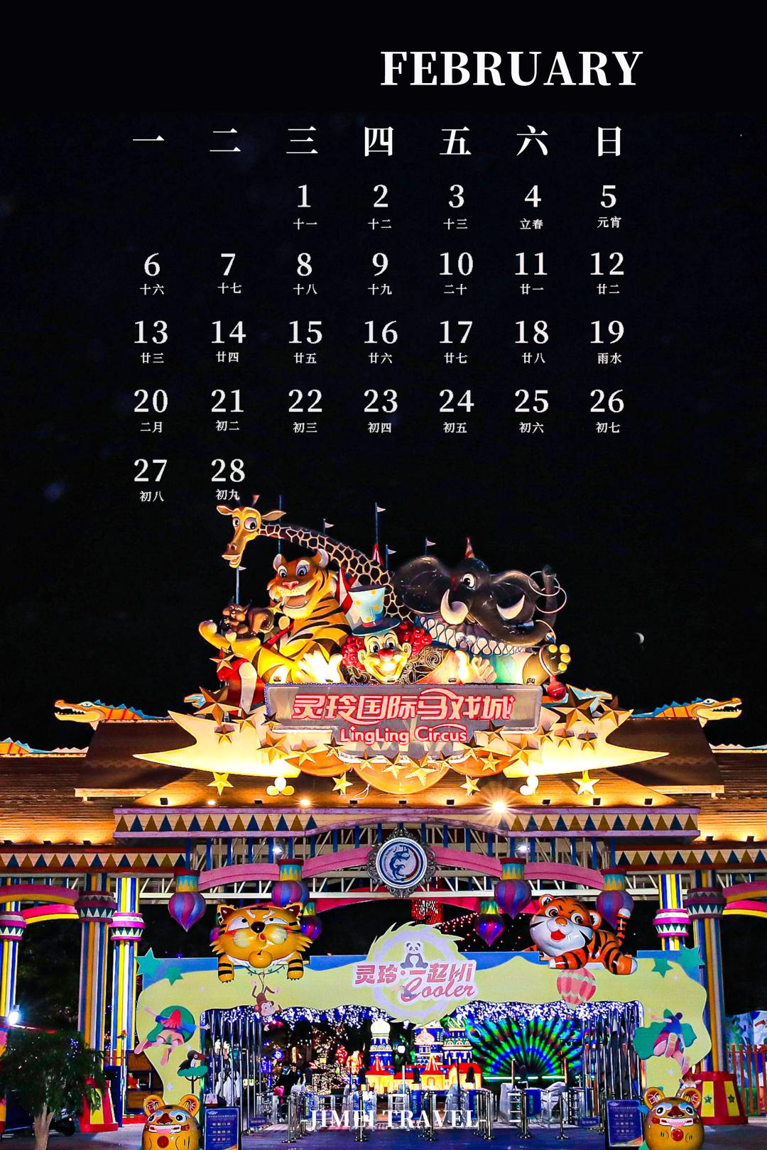 厦门的旅游攻略带你玩转厦门,厦门适合旅游的时间表