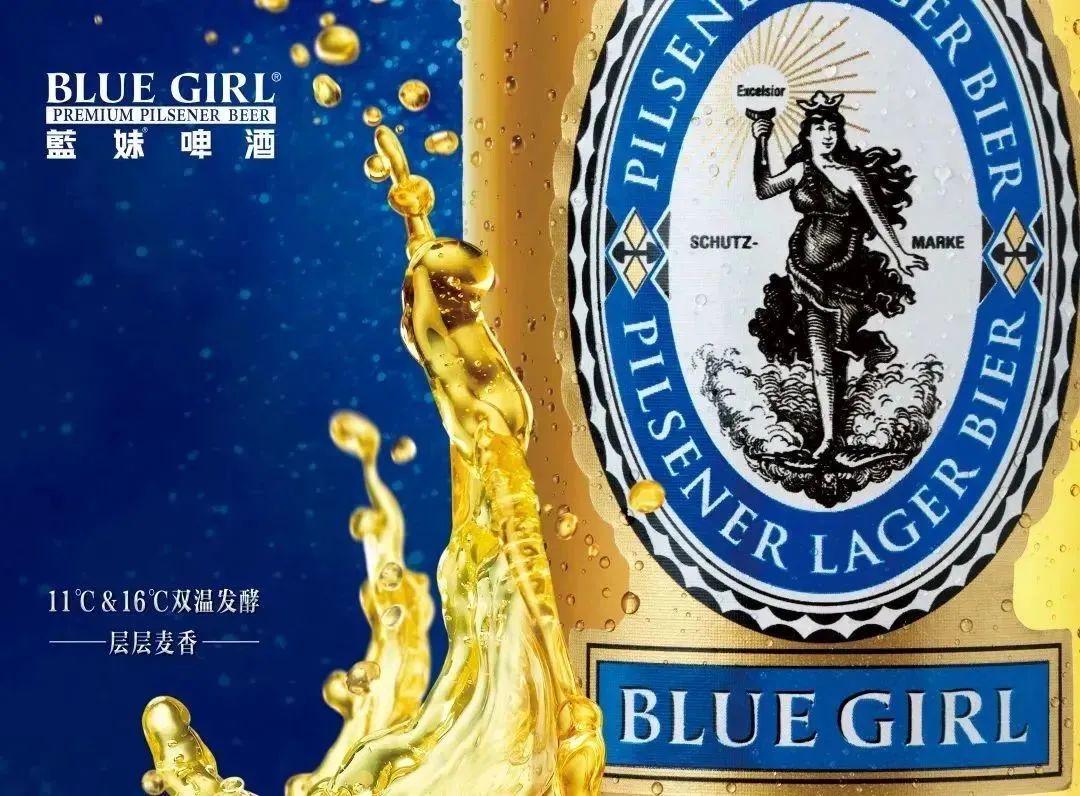 乌苏啤酒和蓝妹哪个好喝,和蓝妹啤酒同一档次的啤酒