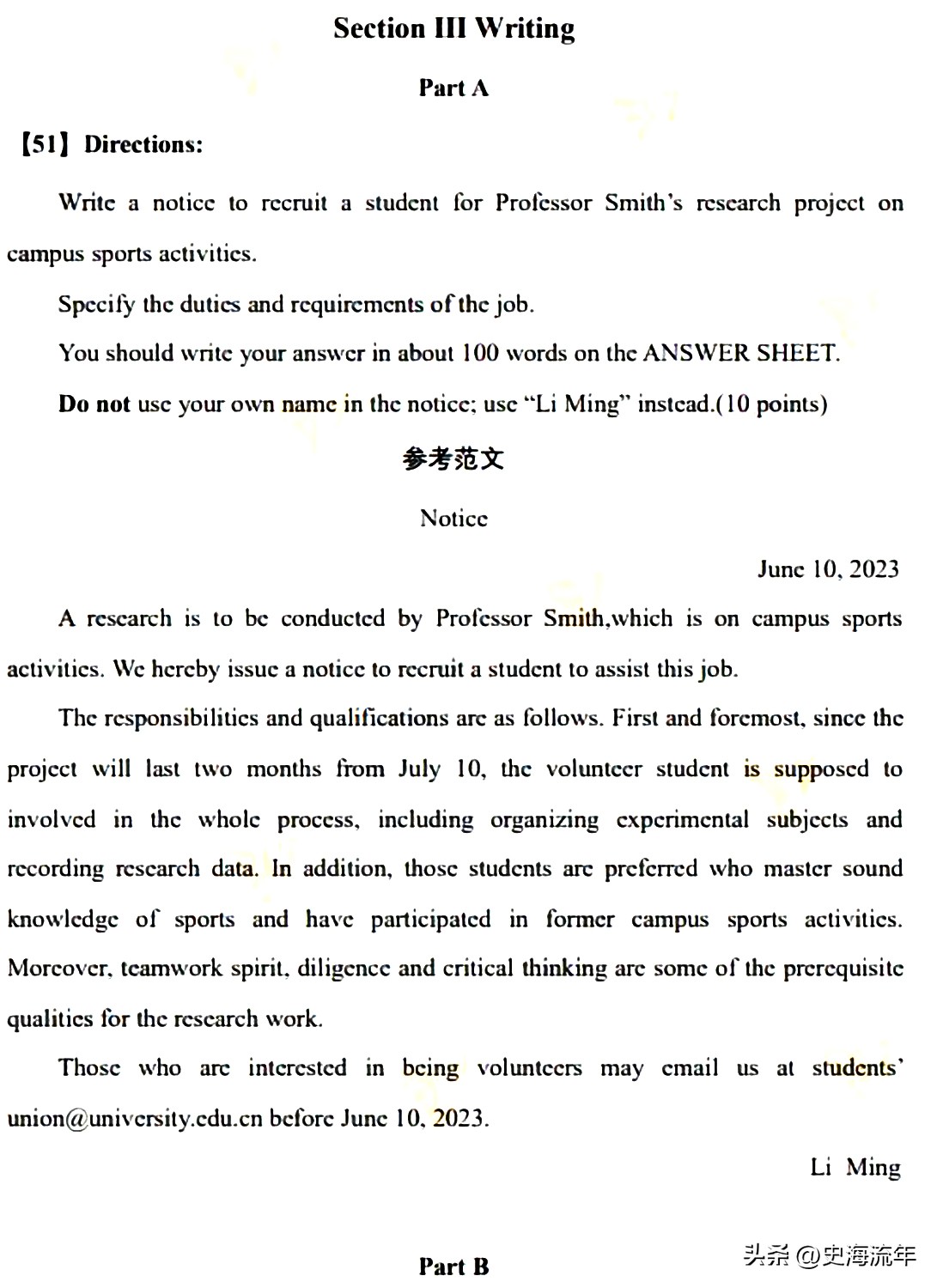 2022年考研题目难度怎么样,2023年考研英语