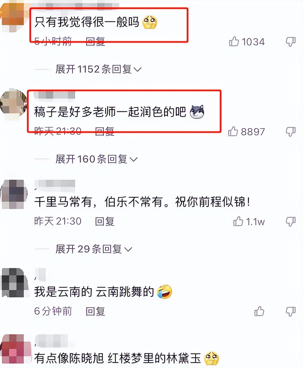 云艺毕业女孩跳舞,云艺舞蹈表演女班