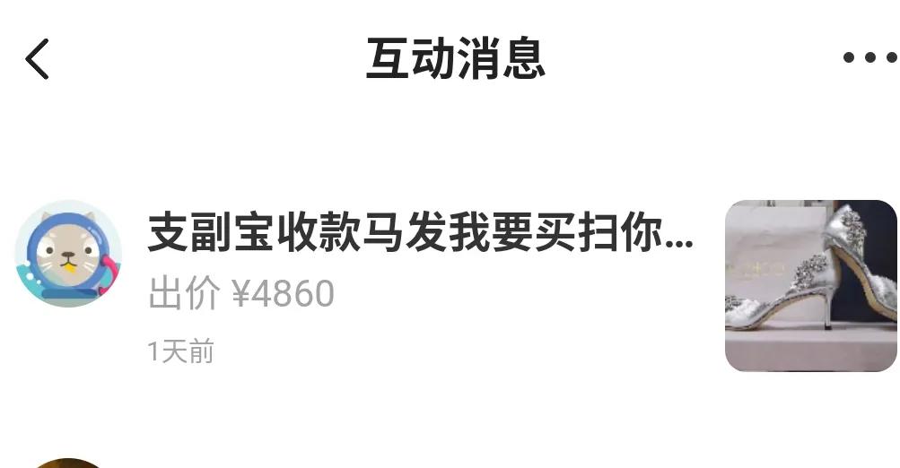 利用支付宝收款码诈骗 (微信和支付宝收款提示谨防诈骗)