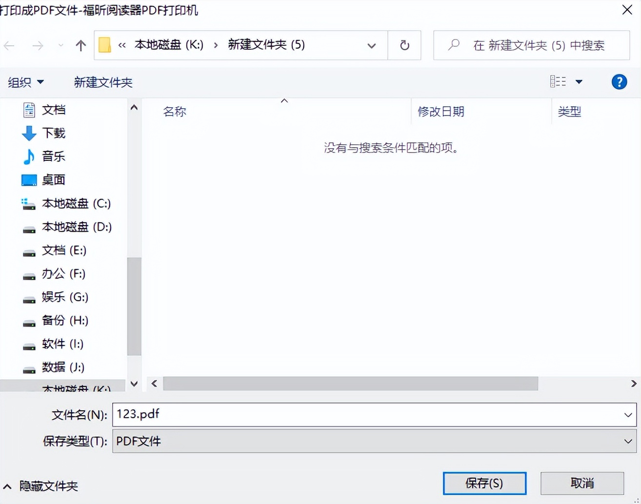 pdf格式6栏a3试卷怎么改成a4,a4的pdf怎么转换成a3试卷