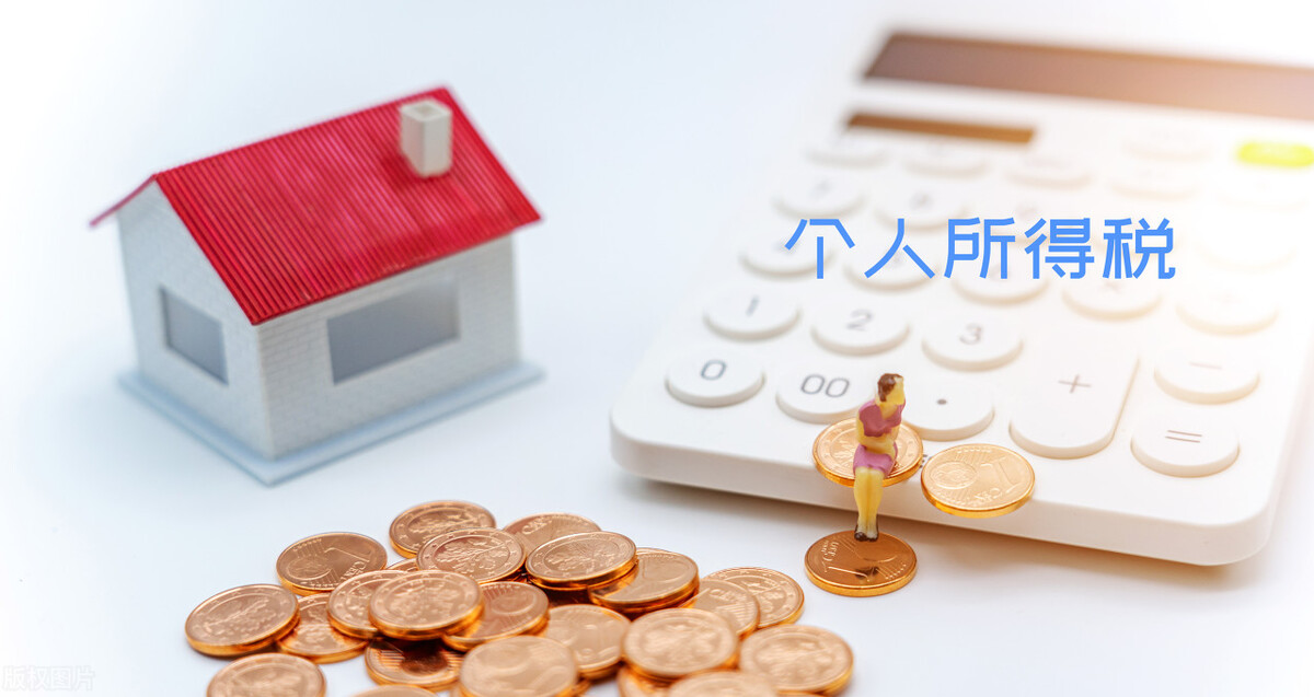 天津房产转让税费,经营性房产转让的税费是多少