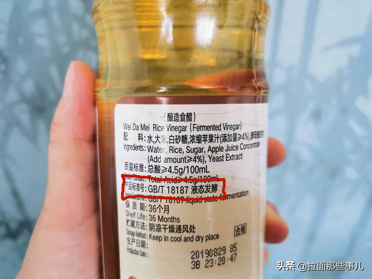 食用醋sb和gb有什么区别,食用醋gb2719和gb17187哪个好