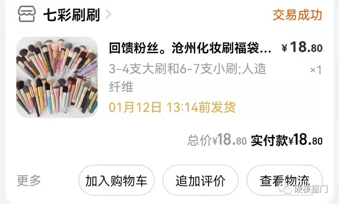 变美小物推荐,近期淘到的可爱好物