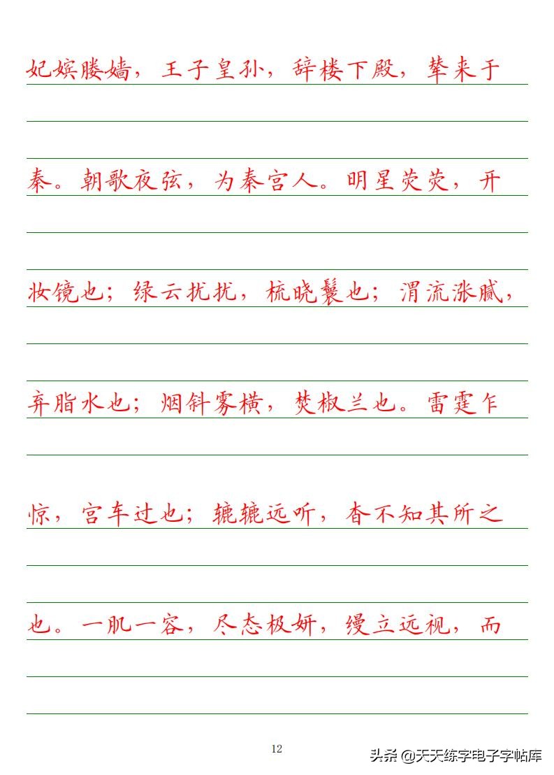 高考语文必背古诗词篇目75篇内容,高考语文必背古诗文总结