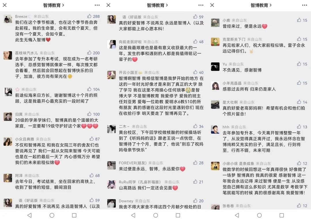 智博教育专升本学费多少,智博教育专升本宝鸡校区