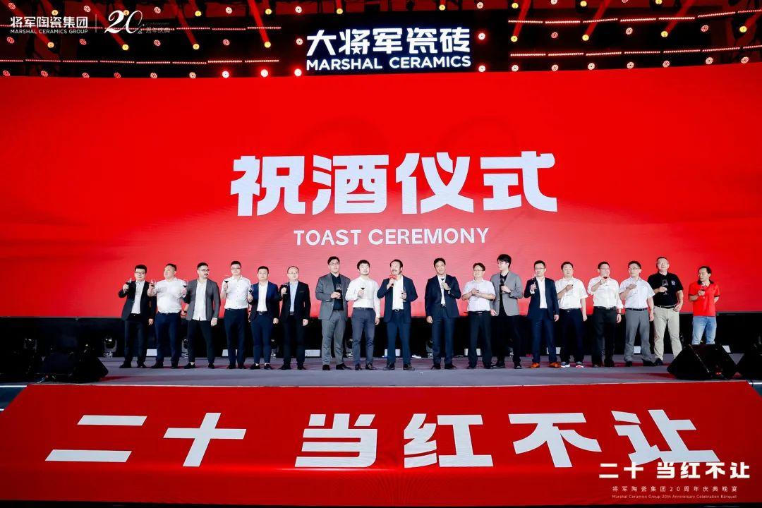 踏上百亿征程，这家陶瓷品牌向“百年企业”进军！