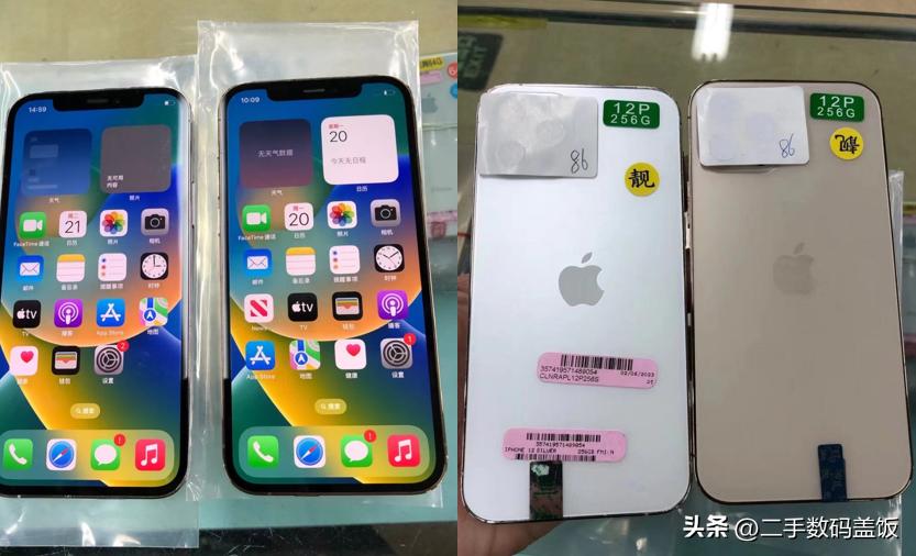 苹果13promax能退一赔三吗,淘宝买苹果13promax5800靠谱吗