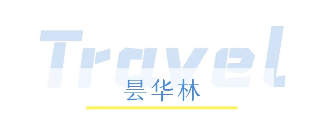 武汉排队最久的打卡地,武汉打卡推荐地