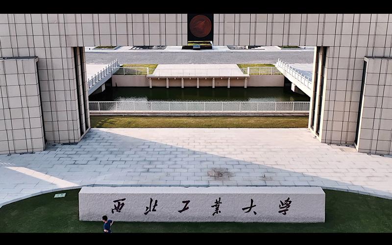 陕西500强大学排名,西北五省大学排行榜和录取分数