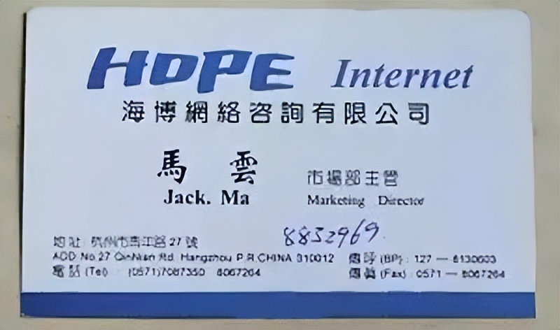 马云为什么能在日本住那么久,马云在日本现状