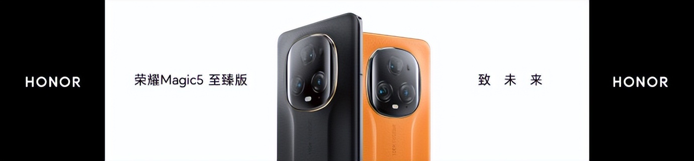 荣耀magic5系列将发布价格多少,荣耀Magic5系列将发布多少钱