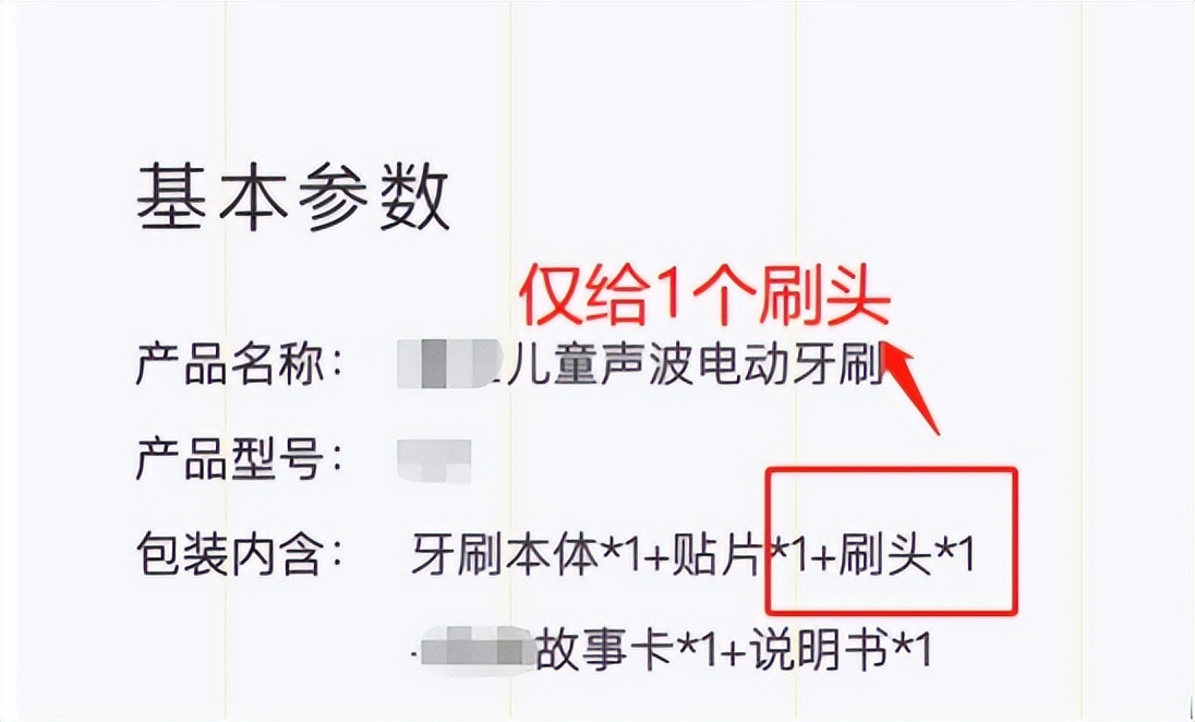 儿童不适合电动牙刷吗？科普四大风险误区