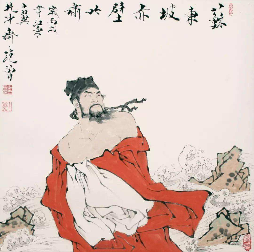 苏轼回文七律,次韵二首苏轼