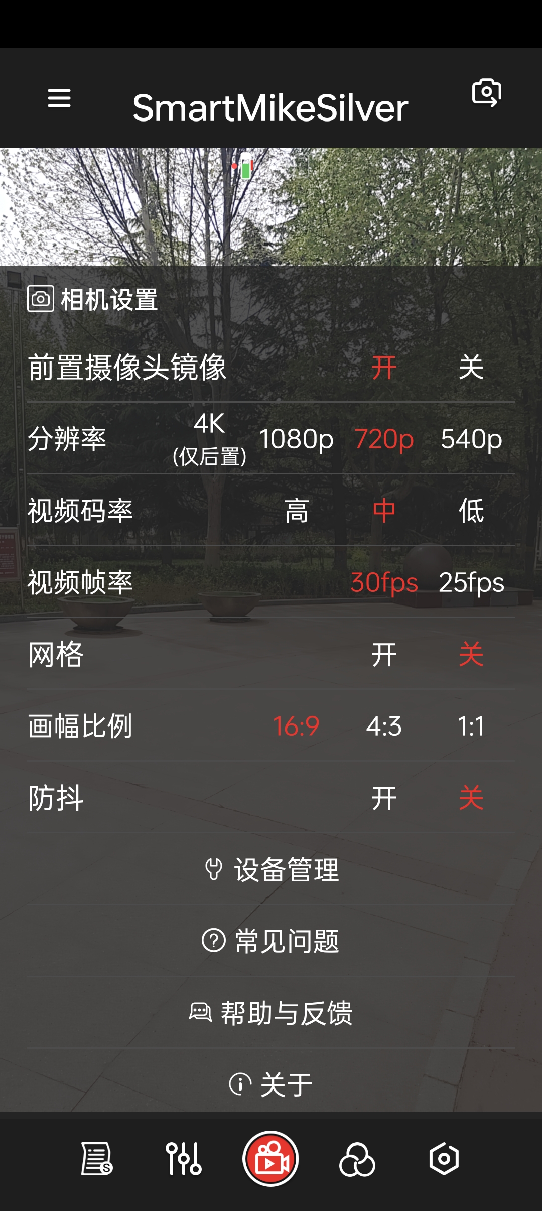塞宾小搬2号智麦Silver高清拾音性价比更高