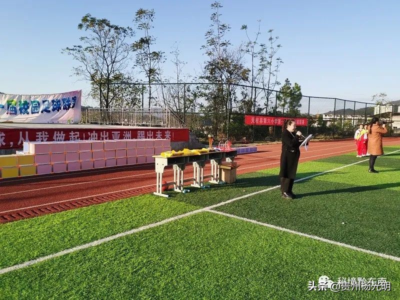 天柱县第七小学足球比赛,天柱六小足球队