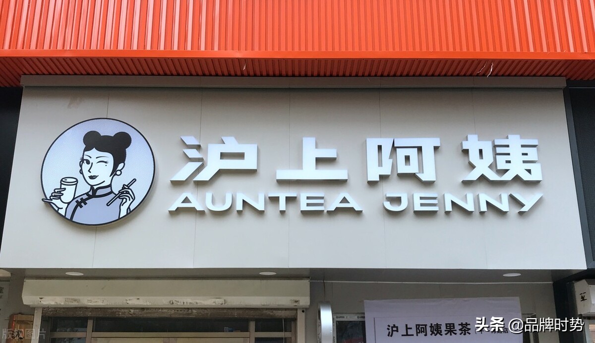 奶茶店品牌排行榜前十名logo,2022年中国奶茶店十大品牌排名