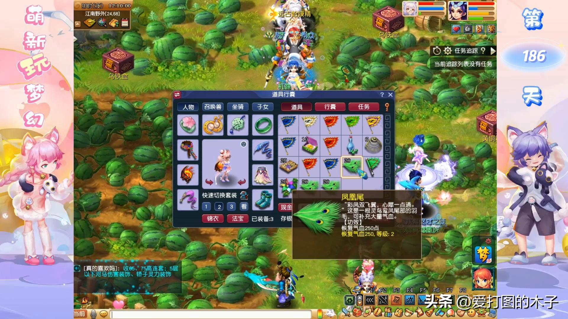 2021牧场熊猫养殖攻略,梦幻西游牧场树袋熊养殖攻略