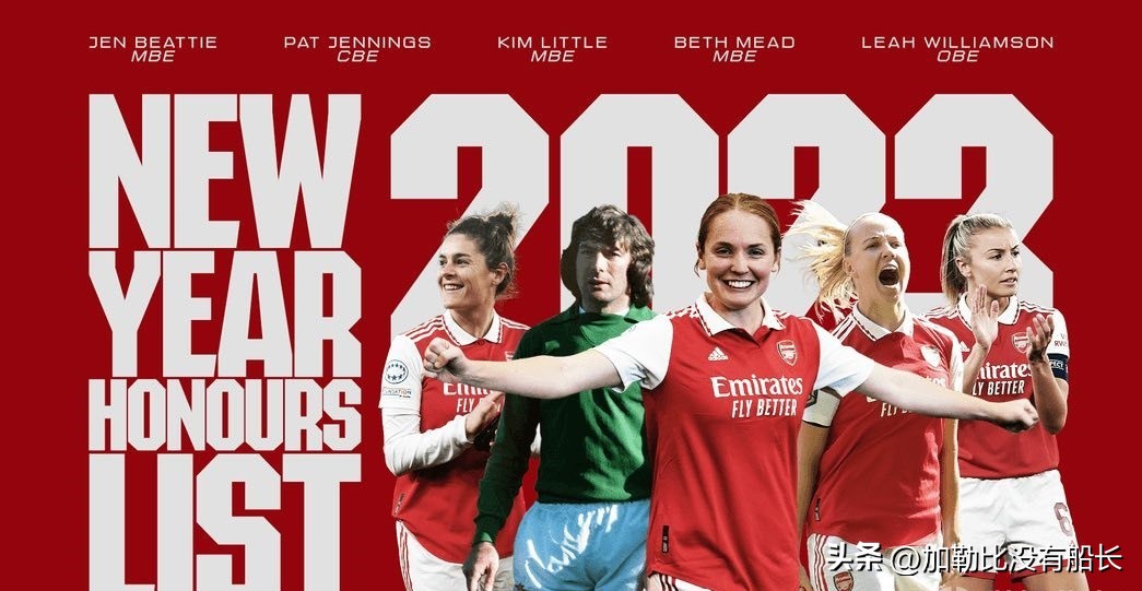 同时效力过阿森纳热刺,曾效力热刺的退役巨星