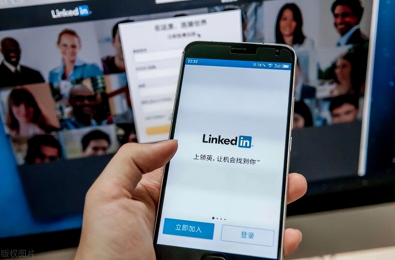 领英提示转发会员档案是怎么回事,领英账号受限和永久限制区别