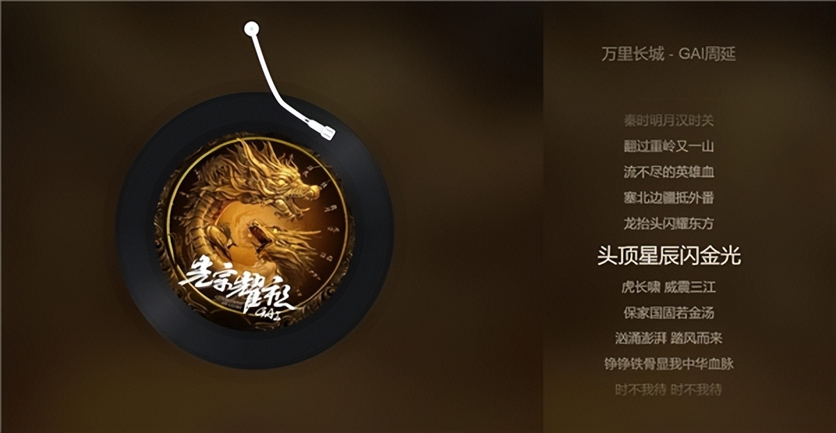 GAIVaVa泰国演唱会悟空外卖独家预售开启！