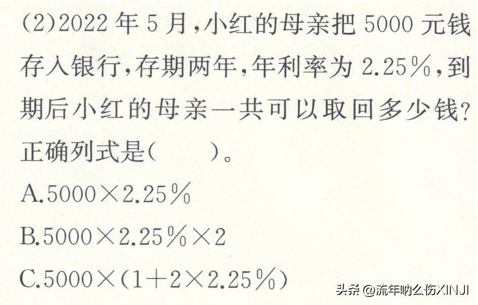 数学六年级下册百分数二讲解,六年级下册数学第二课百分数练习