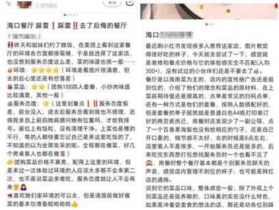 海口这家网红店,海口探店网红店推荐