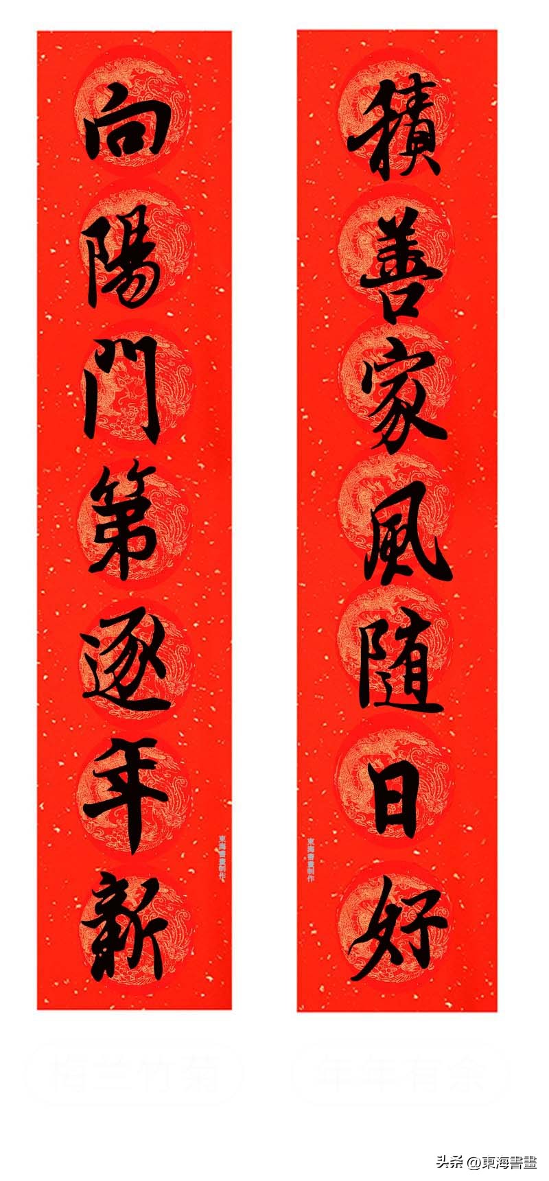 王羲之最好的行书对联,王羲之行书对联飞雪迎春