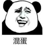 被爆离婚夫妇的瓜,被爆离婚明星夫妻