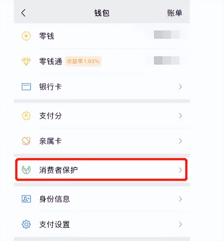 微信不绑银行卡要怎么提现,微信不用绑定储蓄卡也能提现