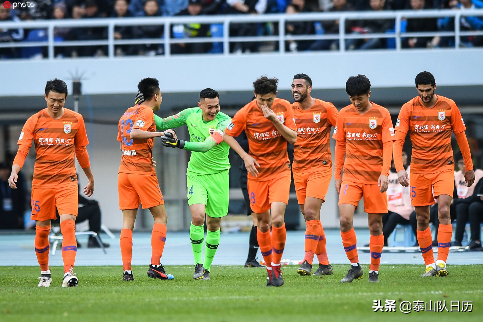 泰山队2024年日历,泰山队赛程周三是主场么