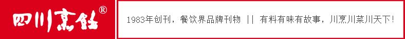 麻辣火锅的正确打开方式,麻辣火锅啥时候开始有的
