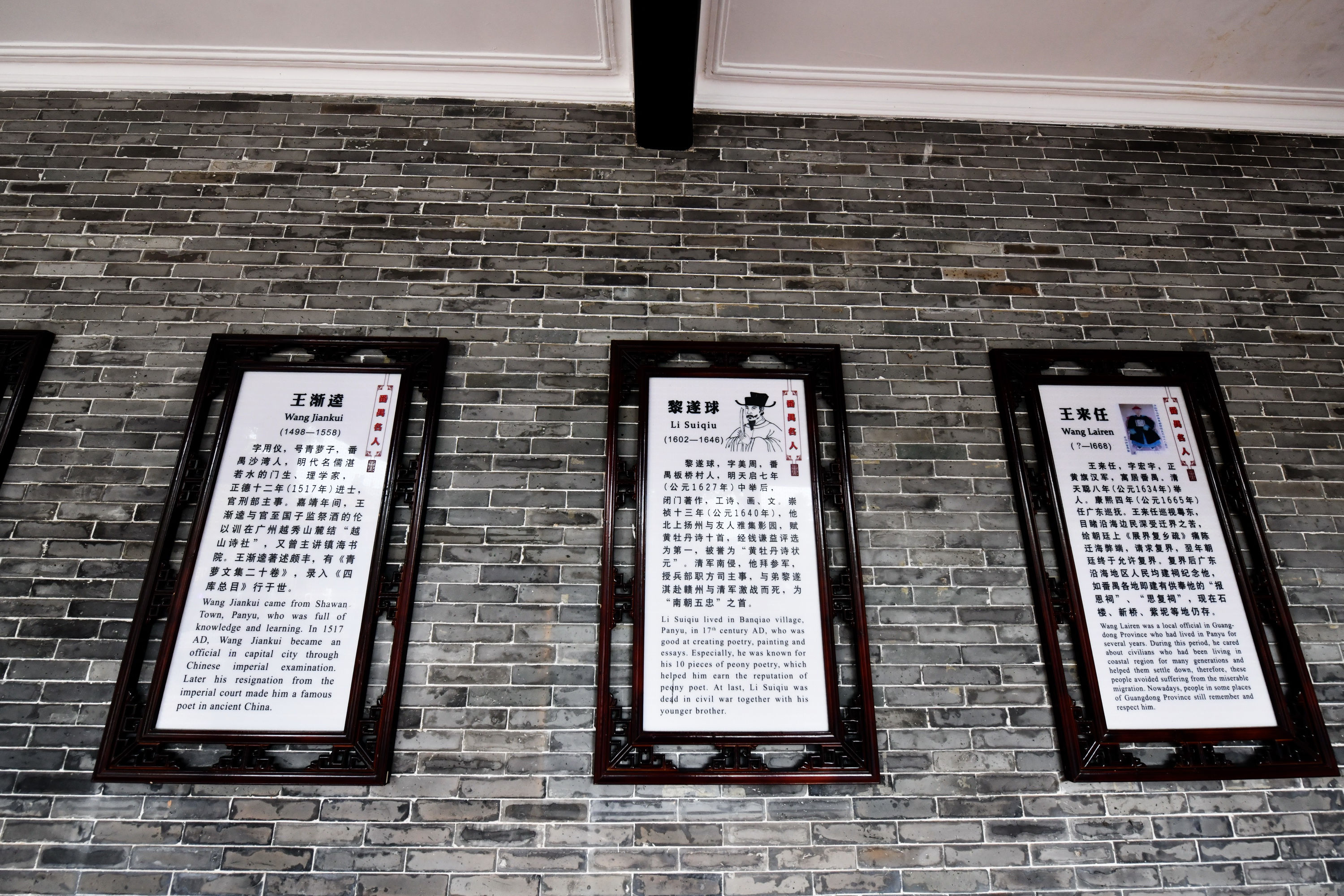 广州市番禺区宝墨园攻略,广州宝墨园景观