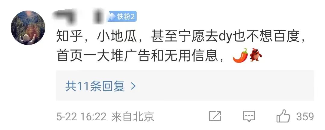 国内以前很厉害的搜索引擎,国内厉害的搜索引擎