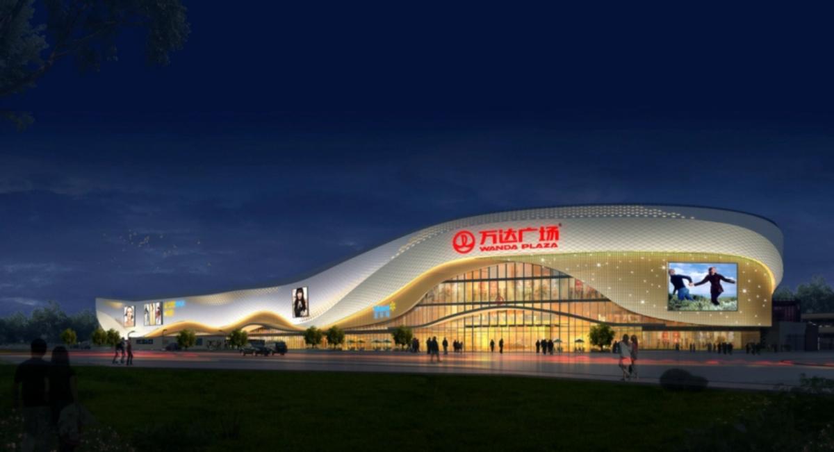 万达对赌危机解除的代价,万达怎么解除对赌危机