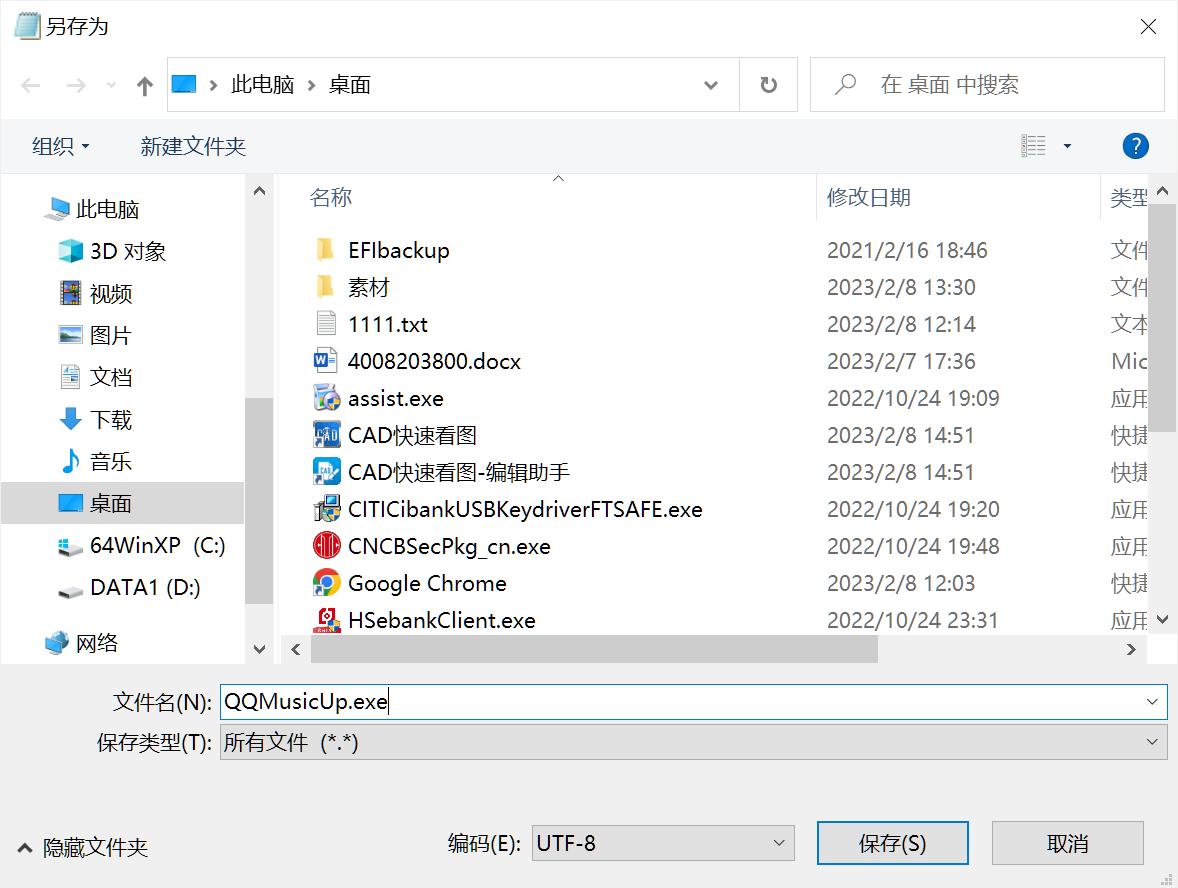 绐佺牬qq闊充箰mp3闄愬埗,qq闊充箰鎬庝箞瑙ｉ櫎闄愬埗