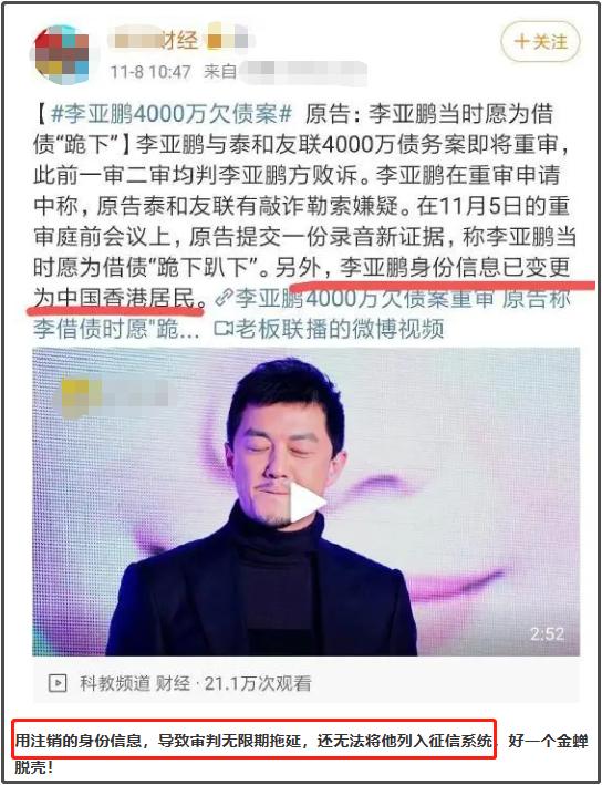 李亚鹏和瞿颖什么关系,李亚鹏爆出与王菲婚姻内幕