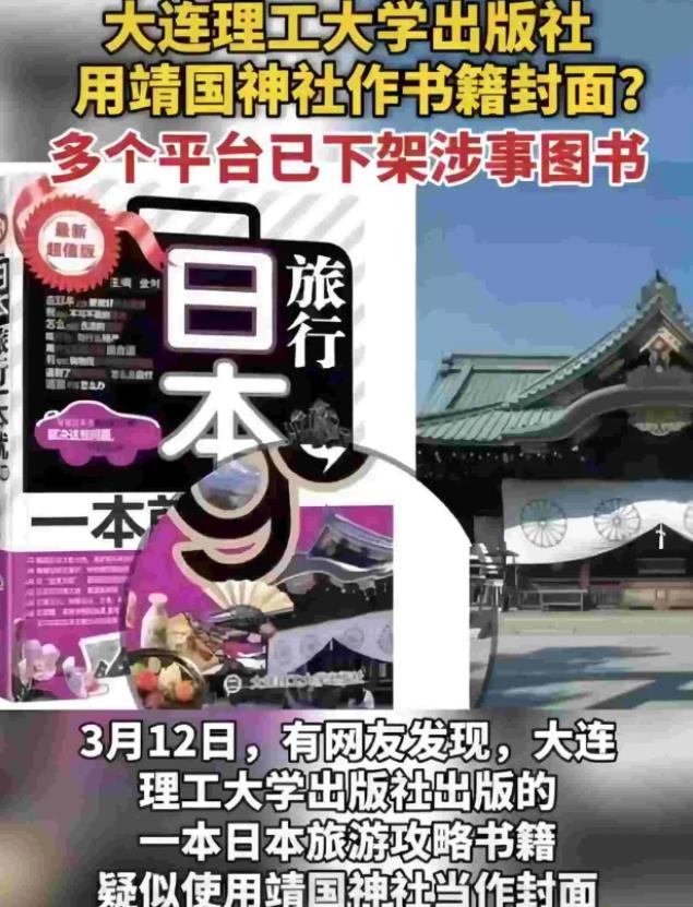 扭曲历史的处罚,扭曲历史犯法么