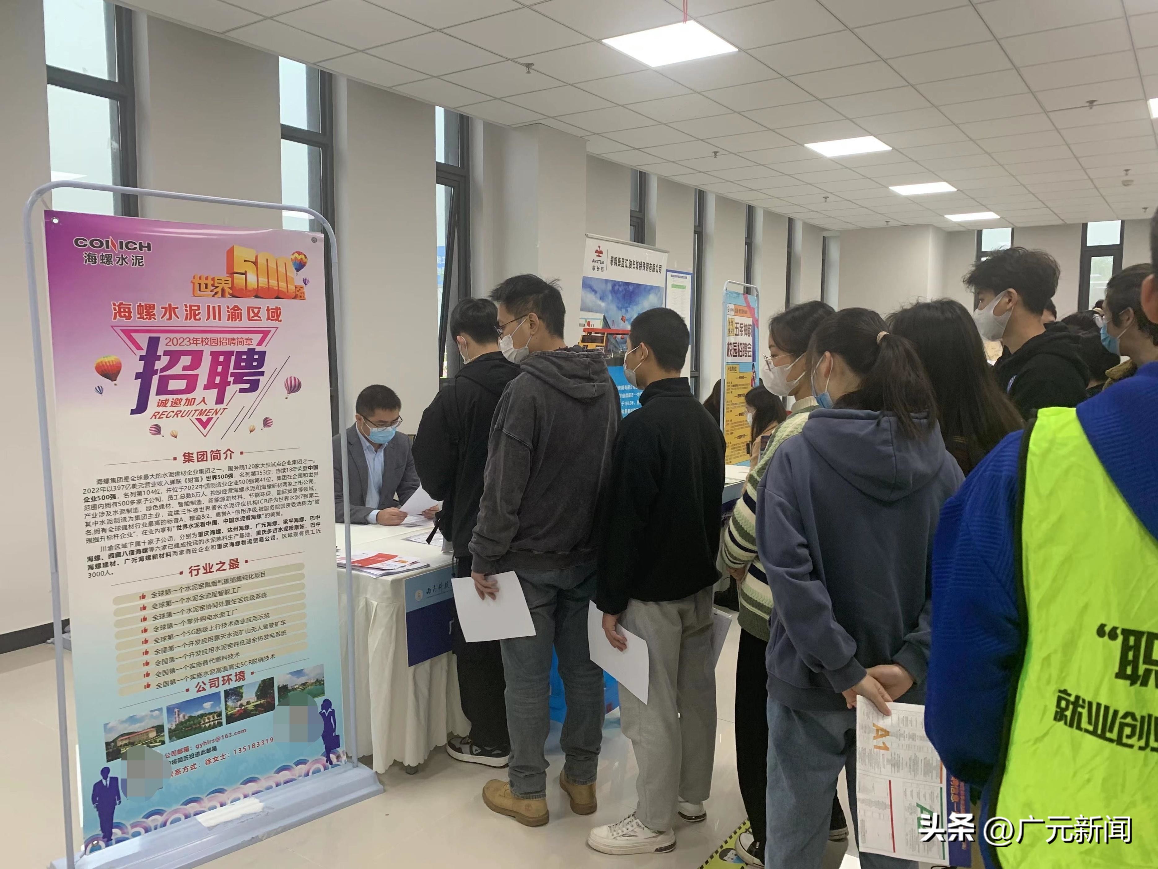 朝天：“全包围”式服务助企摆脱人才困境