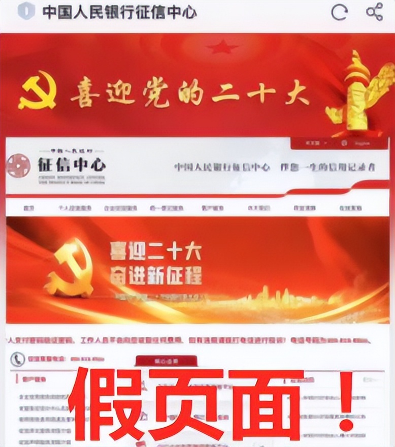 冒充京东金融客服最新抓捕消息,冒充京东金融客服注销账号