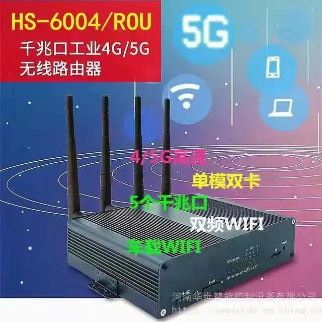 智能遥测终端rtu介绍,智能遥测终端rtu使用方法