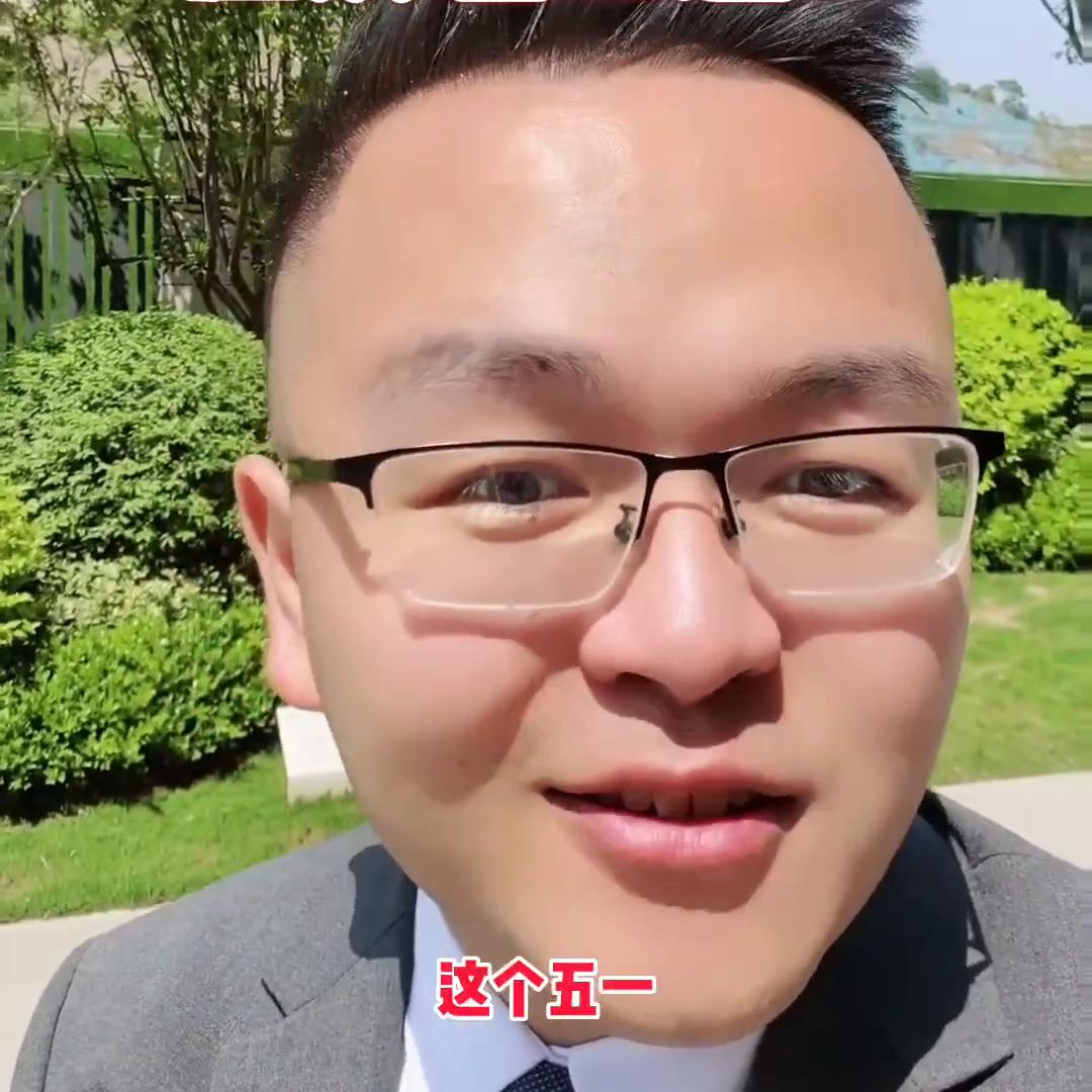 五一郑州买房最新消息,2018年郑州买房合适吗