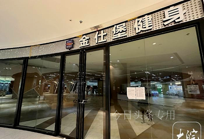 合肥正大广场停业了吗,合肥健身房倒闭器材处理