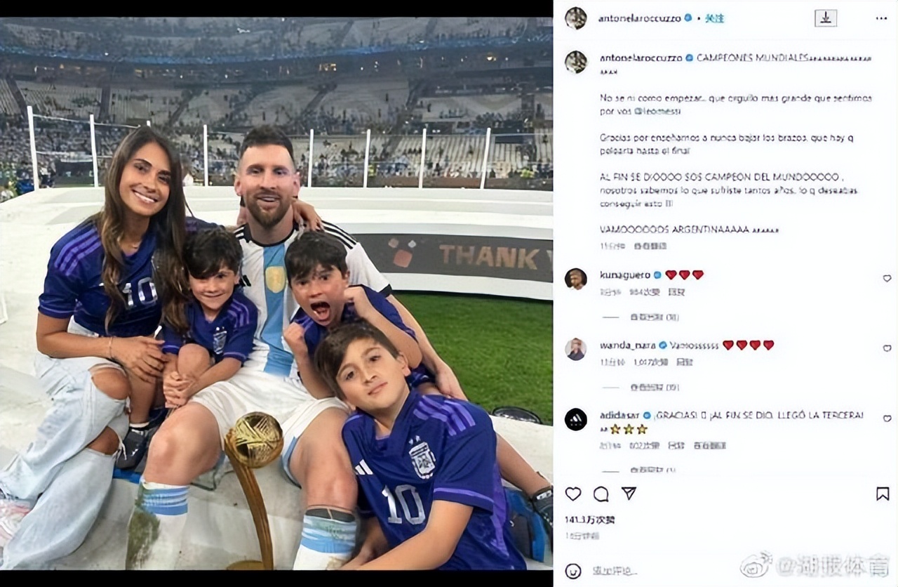 梅西首次袒露自己的心声,梅西阿根廷的故事