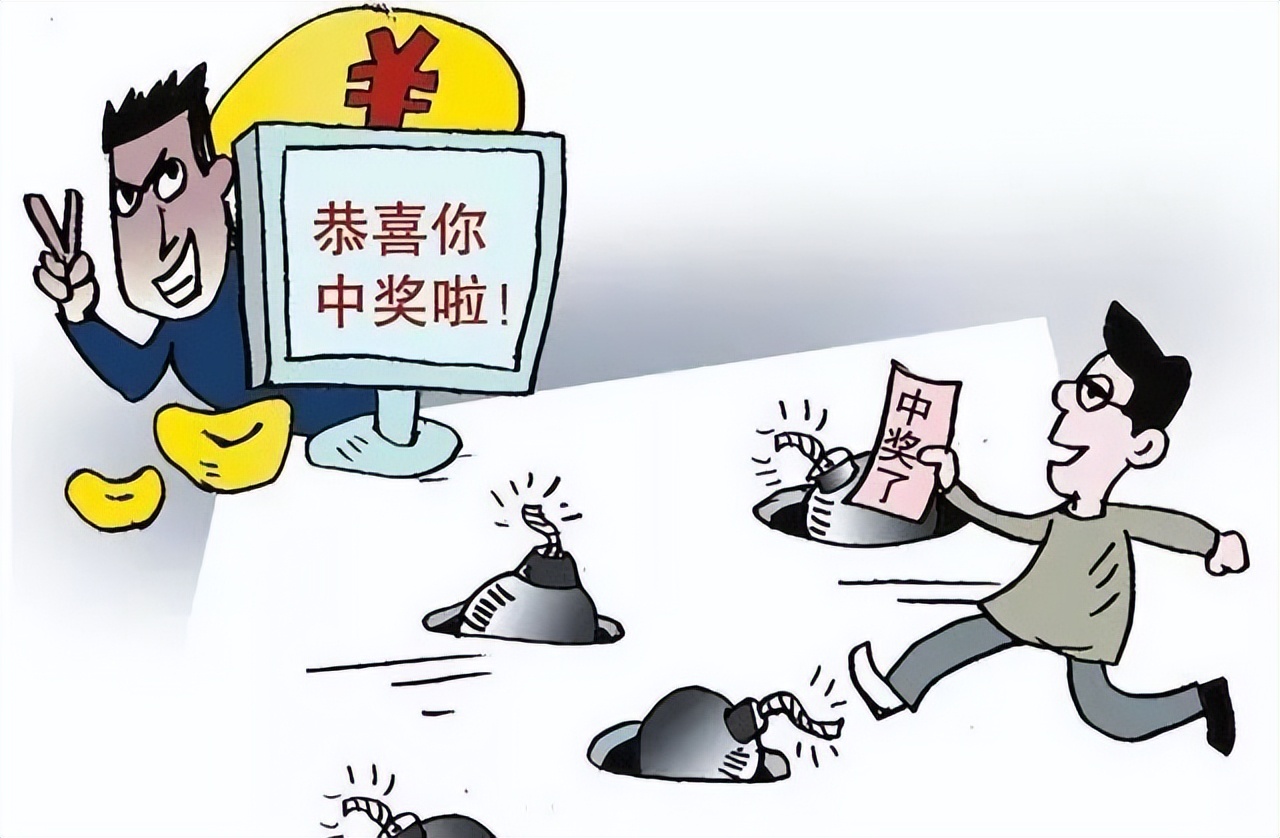 超市免费送物品诈骗,免费送到付诈骗判几年